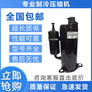   คอมเพรสเซอร์ PH310M2CS 4KU1 คอมเพรสเซอร์ทำความเย็น R22 220V 50Hz GMCC ระบบทำความเย็นและความร้อน - Product Image 2