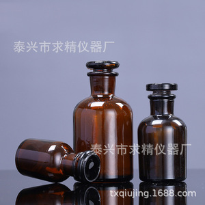 Qiujing Instrument Factory Brown Glass Reagent Bottle 30ml 60ml 125ml 250ml 500ml 1000ml Sealed Light Proof Laboratory Use - Product Image 3