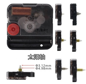 <span class=keywords><strong>Mouvement</strong></span> d'<span class=keywords><strong>horloge</strong></span> <span class=keywords><strong>silencieux</strong></span> YOUNGTOWN, certifié CE ROHS, 12888ST - Product Image 1