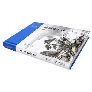 Œuvres complètes des poèmes <span class=keywords><strong>de</strong></span> Li Yu, édition originale authentique, série classique des études nationales, édition <span class=keywords><strong>de</strong></span> révision, couverture rigide, chinois ancien - Product Image 2