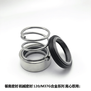 Xin'ao Alloy Series 120/M37G Mechanical <b>Seal</b> for Centrifugal Pumps - Product Image 2