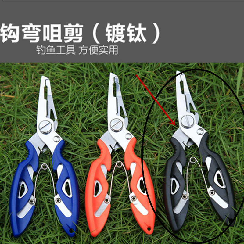 Alicates de señuelo de boca curva multifuncionales negros