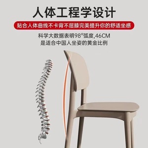<b>Dining</b> <b>Chair</b> <b>Plastic</b> Thickened Backrest Modern Minimalist Style For Home <b>Dining</b> Room Adult Use - Product Image 3