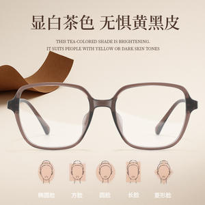 Monturas de Gafas Cuadradas Danyang B8816 para Mujer, Montura Completa, Lentes de PC Cómodas, Estilo Coreano, Color Marrón - Product Image 4