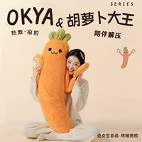Nouvel oreiller en peluche Carrot King avec fonction de tapotement et de chauffage, en coton creux, pour dormir et se masser, idéal pour adultes