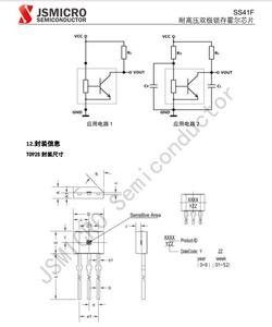 SS41F SS41FUA TO-92S SS41FSU SOT23-3L 41F AH41 0H41 SH41 SS41F S41 Capteur Hall bipolaire à verrouillage haute tension - Product Image 6