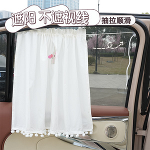 Pare-soleil de voiture en coton brodé, rideau de fenêtre latérale rétractable avec motif d'ours pour la protection de l'intérieur du véhicule - Product Image 4