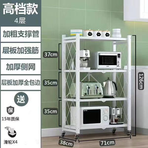 Wire Floor-Standing Multi-functional Modern Kitchen <b>Storage</b> Rack Double-Tier Foldable Design Easy Assembly Durable Portable - Product Image 4
