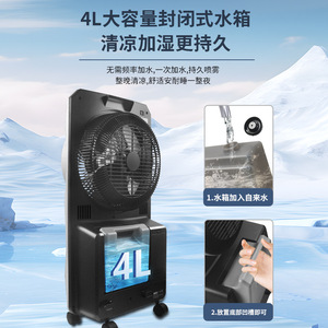 New Cooling Air Cooler 13-17.9 In Tower Fan Remote <b>Control</b> Floor <b>Standing</b> Electric 75W Plastic Material - Product Image 3