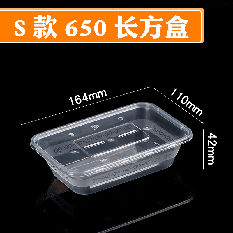 Caja rectangular tipo S 650 (300 juegos) transparente