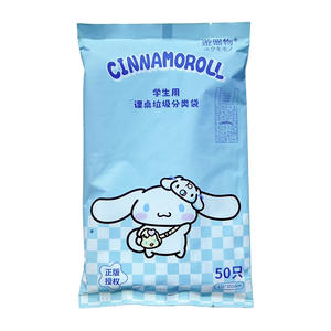 Sac en plastique jetable rose Kitty Cartoon épais transparent biodégradable tout usage à emporter fourre-tout accessoires de dessert poubelle - Product Image 1