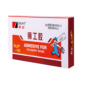 Adhésif de fonderie de qualité industrielle, <span class=keywords><strong>colle</strong></span> de réparation métallique <span class=keywords><strong>pour</strong></span> la réparation de la fonte, de l'acier, de l'<span class=keywords><strong>aluminium</strong></span>, utilisation en construction, <span class=keywords><strong>mastic</strong></span> époxy <span class=keywords><strong>pour</strong></span> fissures - Product Image 2