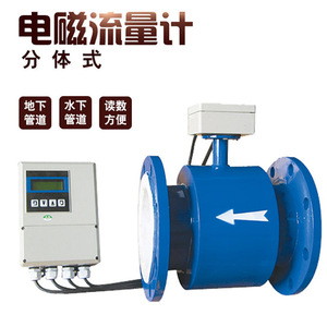 เครื่องวัดการไหลแบบแม่เหล็กไฟฟ้าชนิดแยกส่วนอัจฉริยะ 36-54000 ลิตร/ชม. หน้าแปลนสแตนเลส เซ็นเซอร์น้ำเสียอุตสาหกรรม - Product Image 4