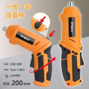 Destornillador eléctrico de alta especificación, 200 rpm, batería recargable, empuñadura tipo pistola para reparación y mantenimiento en el hogar - Product Image 1