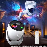 Projecteur Galaxie 3D, Projecteur d'étoiles avec 60 scènes dynamiques, Projecteur Planétarium HD avec haut-parleur Bluetooth