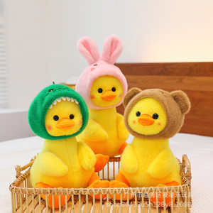 ตุ๊กตาเป็ดสีเหลืองมีฮู้ด ดีไซน์ไดโนเสาร์ กระต่าย หมี หมอนนุ่มสำหรับเด็ก ของขวัญวันเกิด 2-4 ปี เด็กชายและเด็กหญิง - Product Image 1