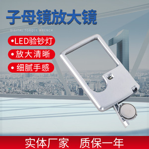 Lupa rectangular ultrafina, luz LED 3-6x, lente óptica de resina portátil, lupa para madre e hija, alta definición - Product Image 4