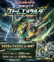 Boîte scellée de boosters de cartes à collectionner Pokémon Original pour la collection japonaise M6 Jade Storm Paper Gift TCG