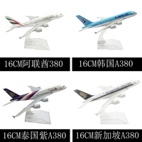 Maquette d'avion 16cm Airbus Série Solide Avion Simulation Métal Boutique A380 A350 A340 A330 A320 Modèle Alliage Avion Jouet
