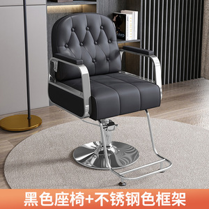 Fauteuil de Barbier en Cuir Design Moderne 2025 avec Pompe Hydraulique Professionnelle, Inclinable et Rotation à 360 Degrés, Réglable en Hauteur - Approvisionnement Transfrontalier - Product Image 5