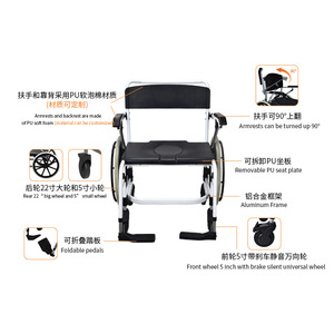 Aluminum Alloy <b>Commode</b> <b>Chair</b> With Armrests 22 Inch Rear Wheel Foldable Pedals For Elderly Bathroom Use - Product Image 1