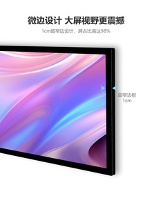 Affichage numérique mural ultra-fin 4K de 43 à 100 pouces, écran tactile plein écran, affichage publicitaire vertical sur pied, tout-en-un - Product Image 5