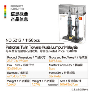 Petronas Twin Towers Mô hình đồ chơi thân thiện với môi PC 1:800 quy mô Xây dựng đồ chơi cho trẻ em 5-7 năm-Kuala Lumpur Malaysia - Product Image 5