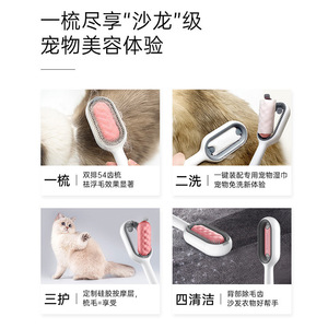 Brosse de toilettage pour animaux de compagnie à eau, peigne de nettoyage par gravité pour chiens et chats, outil d'élimination des poils - Product Image 4