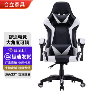 Gaming <b>Chair</b> Pu Leather Reclining Height Adjustable Swivel <b>Chair</b> For Home Office Dormitory <b>Study</b> Room - Product Image 1