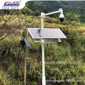Débitmètre ultrasonique solaire Sunning pour la surveillance de l'eau dans les canaux d'irrigation - Product Image 3