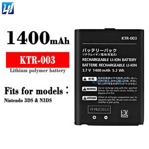 Batteries lithium-ion lithium-polymère KTR-003 1400mAh 3.7V pour <span class=keywords><strong>batterie</strong></span> rechargeable <span class=keywords><strong>Nintendo</strong></span> <span class=keywords><strong>3DS</strong></span> N3DS - Product Image 2