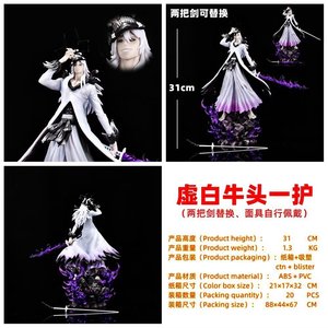 Figura Grande <span class=keywords><strong>Bleach</strong></span> Kurosaki Ichigo de 30cm, Estatua de Anime Japonés, Modelos de Colección de Figuras Grandes, Regalos de Juguete - Product Image 6