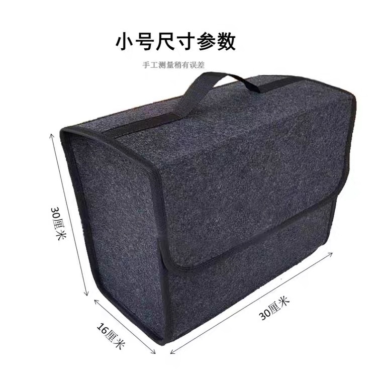 Оптовая продажа, багажник автомобиля с пересекающимися границами, сумка для хранения из войлока, складная коробка, Сортировочная коробка с различными отсеками, можно добавить логотип