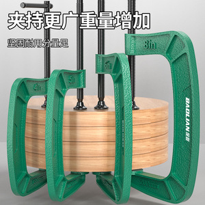 Baolian G <b>Clamp</b> 4in <b>Woodworking</b> <b>Clamp</b> Adjustable Heavy Duty - Product Image 3