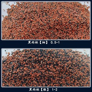 Areia Natural Arco-Íris para Aquário, Pedras Coloridas para Decoração de Tanque de Peixes e Tartarugas, Areia Paisagística de Pedra de Rio - Product Image 3