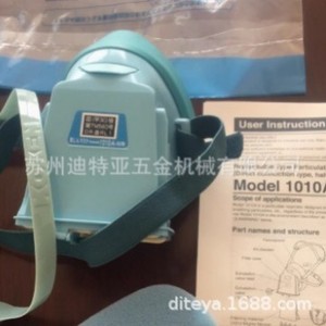 Koken 1005R-08 Industrial Dust Mask Royal Blue 2 Layer Anti Dust Protection For Harmful Gases And Dust Prevention - Product Image 2