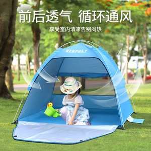 Kenpuaz Outdoor Camping <b>Tent</b> 2.0m Portable Waterproof Sun Protection Beach <b>Tent</b> for Picnic and Hiking - Product Image 4