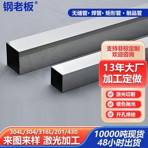 Tube carré en acier inoxydable Steel Boss 50x50x3mm, finition brossée, tuyau structurel industriel, stock disponible, compatible laser - Product Image 2