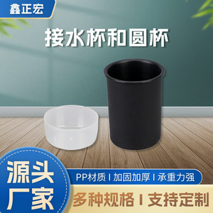Round Drain Cup With Plastic Lid Black Water Collection Bucket L Size Versatile <b>Dish</b> <b>Rack</b> Accessory - Product Image 5
