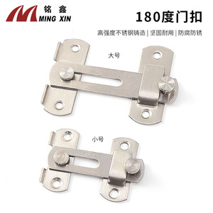Loquet de porte en acier inoxydable Ming Xin, finition brossée en acier 201, design moderne et simple pour portes et armoires - Product Image 3