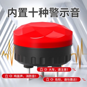 Luz de Advertencia Giratoria Kaixiang LTE905 de 24V con Montaje Magnético, Indicador de Señal de Alarma LED Intermitente - Product Image 5