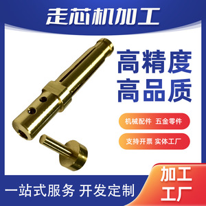 เครื่องกลึงซีเอ็นซีอัตโนมัติสำหรับชิ้นส่วนความแม่นยำสูง ทำจากเหล็กกล้าไร้สนิม ฮาร์ดแวร์ที่ไม่ได้มาตรฐาน งานกลึง งานกัด แบบสวิส - Product Image 5