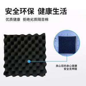 Panneaux acoustiques en coton insonorisant auto-adhésifs à haute densité en forme d'œuf pour la absorption acoustique des murs de la chambre à coucher Réduction du bruit - Product Image 3