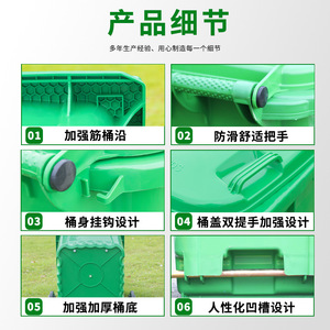 ถังขยะกลางแจ้งแบบมีล้อขนาดใหญ่ 240 ลิตร ทำจากพลาสติก HDPE ทรงกระบอก สำหรับโรงเรียนและสถานที่สาธารณะ - Product Image 4