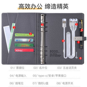 สมุดบันทึกธุรกิจแบบชาร์จไฟได้ LX23008 ปกผ้าแบบถอดได้ พร้อมระบบชาร์จไร้สาย สมุดโน้ตพกพาสำหรับสำนักงาน - Product Image 4