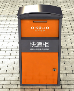 Premium JINGYE Smart Parcel Locker Electronic Pickup <strong>Solution</strong> Cloud Management Cold Rolled Steel Phosphorized Powder Coated - Product Image 1