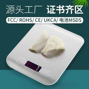 DGGY-2012 เครื่องชั่งดิจิตอลในครัว 18x14 ซม. สแตนเลสสตีล จอ LCD มีไฟพื้นหลัง ความจุ 5000 กรัม เครื่องชั่งอาหารสำหรับอบ - Product Image 2