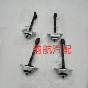 Bisagra de Puerta Kia 79380 1F000 con Limitador para Sportage 2005-2010, Repuesto Nuevo - Product Image 1