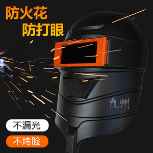 Casco de Soldadura Kannosuke Premium de Plástico 07115 con Oscurecimiento Automático para Soldadores, Protector Facial - Product Image 1