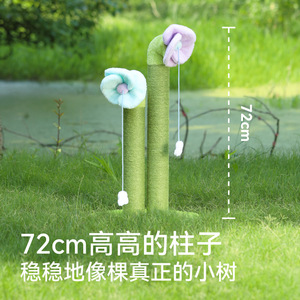 Griffoir vertical Fukumaru Flower Cat, griffoir à corde pour chat, jouet pour chat anti-chute de poils, accessoires mignons pour chat - Product Image 1